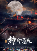 又湿又黄的视频